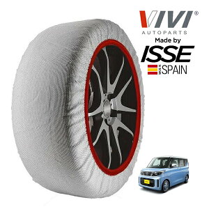 P10倍 エントリー 【VIVI正規品 ISSE製造】 ヴィヴィ イッセ SNOW SOCKS 日産 ルークス B44A 155/65R14 14インチ フロント スノーソックス 布製 タイヤ チェーン 非金属 スペイン製