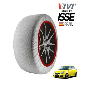 【VIVI正規品 ISSE製造】 ヴィヴィ イッセ SNOW SOCKS スズキ スイフト ZC31S 195/50R16 16インチ フロント スノーソックス 布製 タイヤ チェーン 非金属 スペイン製