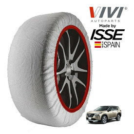 【VIVI正規品 ISSE製造】 ヴィヴィ イッセ SNOW SOCKS 日産 エクストレイル T33 235/60R18 18インチ 4WD スノーソックス 布製 タイヤ チェーン 非金属 スペイン製