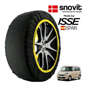 P10倍 エントリー 【snovit正規品 ISSE製造】 スノビット イッセ SNOW SOCKS ダイハツ ムーヴキャンバス LA810S 155/65R14 14インチ 4WD スノーソックス 布製 タイヤ チェーン 非金属 スペイン製