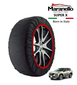 【Maranello正規品】 スノーソックス マラネロ 日産 エクストレイル T33 4WD 235/60R18 18インチ SUPER X 布製 タイヤ チェーン イタリア製