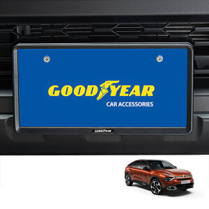 P10倍 エントリー 【GOODYEAR正規品】 新基準対応 ナンバーフレーム ライセンスフレーム マットブラック 2枚セット フロント リア シトロエン C4 C41
