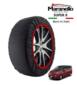 【Maranello正規品】 スノーソックス マラネロ 日産 セレナ GC27 フロント 195/60R16 16インチ SUPER X 布製 タイヤ チェーン イタリア製