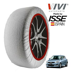 【VIVI正規品 ISSE製造】 ヴィヴィ イッセ SNOW SOCKS スズキ スイフト ZC72S 185/55R16 16インチ フロント スノーソックス 布製 タイヤ チェーン 非金属 スペイン製