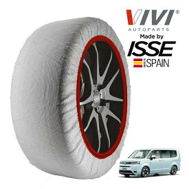 【VIVI正規品 ISSE製造】 ヴィヴィ イッセ SNOW SOCKS ホンダ ステップワゴン RP6 205/60R16 16インチ フロント スノーソックス 布製 タイヤ チェーン 非金属 スペイン製