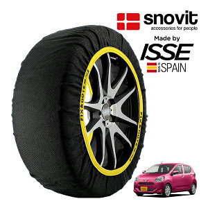 P10倍 エントリー 【snovit正規品 ISSE製造】 スノビット イッセ SNOW SOCKS トヨタ ピクシスエポック LA350A 155/65R14 14インチ フロント スノーソックス 布製 タイヤ チェーン 非金属 スペイン製
