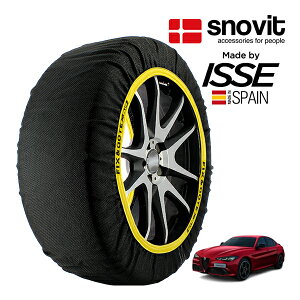 P10倍 エントリー 【snovit正規品 ISSE製造】 スノビット イッセ SNOW SOCKS アルファロメオ ジュリア コンペティツィオーネ 3BA-95220 255/35R19 19インチ リア スノーソックス 布製 タイヤ チェーン 非金