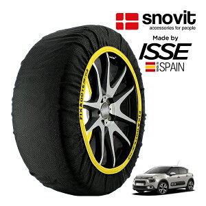 P10{ Gg[ ysnovitKi ISSEz Xmrbg CbZ SNOW SOCKS VgG C3 V[ 5BA-B6HN05 205/50R17 17C` tg Xm[\bNX z ^C `F[  XyC