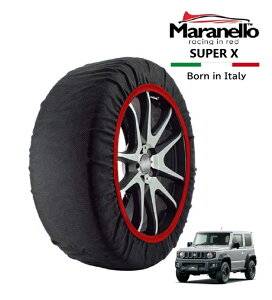 P10倍 エントリー 【Maranello正規品】 スノーソックス マラネロ スズキ ジムニー シエラ 3BA-JB74W 4WD 195/80R15 15インチ SUPER X 布製 タイヤ チェーン イタリア製