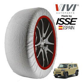 【VIVI正規品 ISSE製造】 ヴィヴィ イッセ SNOW SOCKS ダイハツ タフト Xターボ 5BA-LA910S 165/65R15 15インチ 4WD スノーソックス 布製 タイヤ チェーン 非金属 スペイン製