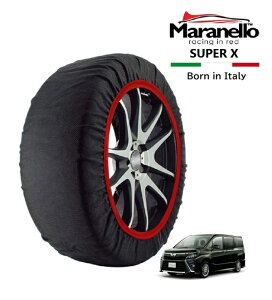 【Maranello正規品】 マラネロ トヨタ ヴォクシー ZRR85 195/65R15 205/55R16 15 16 インチ 4WDタイヤ スノーソックス SUPER X 布製 タイヤ チェーン 非金属 マラネロ イタリア製