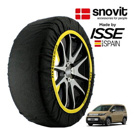 【snovit正規品 ISSE製造】 スノビット イッセ SNOW SOCKS ホンダ フリード GT2 185/65R15 15インチ フロント スノーソックス 布製 タイヤ チェーン 非金属 スペイン製