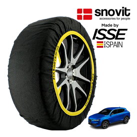 【snovit正規品 ISSE製造】 スノビット イッセ SNOW SOCKS アルファロメオ トナーレ ヴェローチェ 3AA-AV115 235/40R20 20インチ フロント スノーソックス 布製 タイヤ チェーン 非金属 スペイン製