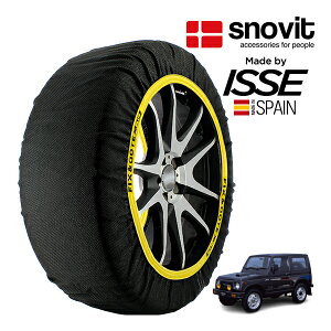 P10倍 エントリー 【snovit正規品 ISSE製造】 スノビット イッセ SNOW SOCKS スズキ ジムニー JA11V 175/80R16 16インチ 4WD スノーソックス 布製 タイヤ チェーン 非金属 スペイン製
