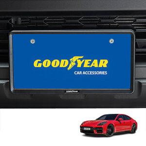 P10倍 エントリー 【GOODYEAR正規品】 新基準対応 ナンバーフレーム ライセンスフレーム マットブラック 2枚セット フロント リア ポルシェ パナメーラ 972