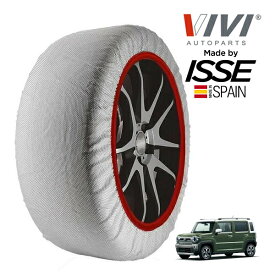 【VIVI正規品 ISSE製造】 ヴィヴィ イッセ SNOW SOCKS マツダ フレアクロスオーバー ハイブリッドXLスペシャル MS52S 165/60R15 15インチ 4WD スノーソックス 布製 タイヤ チェーン 非金属 スペイン製