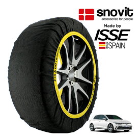 【snovit正規品 ISSE製造】 スノビット イッセ SNOW SOCKS フォルクスワーゲン ゴルフ TDI Rライン 3DA-CDDTT 225/45R17 17インチ フロント スノーソックス 布製 タイヤ チェーン 非金属 スペイン製