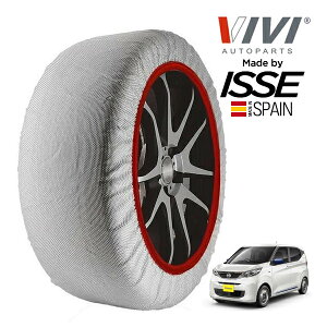 P10倍 エントリー 【VIVI正規品 ISSE製造】 ヴィヴィ イッセ SNOW SOCKS 日産 デイズ X ビームスエディション 5BA-B43W 155/65R14 14インチ フロント スノーソックス 布製 タイヤ チェーン 非金属 スペイン