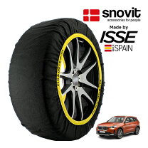 楽天市場】BMW X1（タイヤチェーン｜タイヤ・ホイール）：車用品<車 