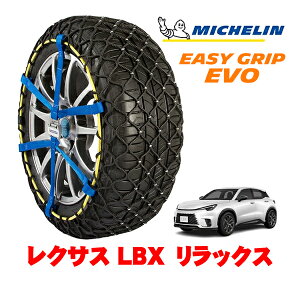 MICHELIN ���K�i�~�V������ �X�m�[�`�F�[�� �C�[�W�[�O���b�v EVO �T�C�Y12 225/55R18 18�C���` �X�m�[�\�b�N�X �^�C�� �`�F�[�� ����� ���N�T�X LBX 10�n �����b�N�X 6AA-MAYH15 4WD