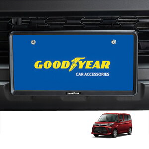 P10倍 エントリー 【GOODYEAR正規品】 新基準対応 ナンバーフレーム ライセンスフレーム マットブラック 2枚セット フロント リア ダイハツ トール 900系