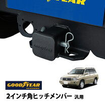 楽天市場】クルーガー ヒッチメンバーの通販