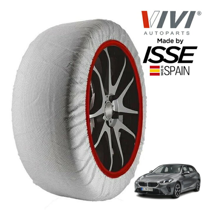 楽天市場】P10倍 エントリー要 【VIVI正規品 ISSE製造】 ヴィヴィ 