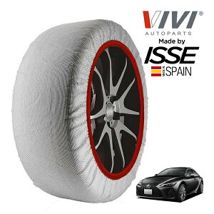 P10倍 エントリー 【VIVI正規品 ISSE製造】 ヴィヴィ イッセ SNOW SOCKS レクサス IS350 GSE31 235/40R19 19インチ リア スノーソックス 布製 タイヤ チェーン 非金属 スペイン製