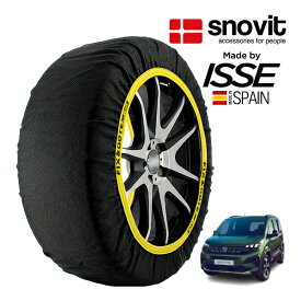 【snovit正規品 ISSE製造】 スノビット イッセ SNOW SOCKS プジョー リフター GT 3DA-K9PYH01 215/60R17 17インチ フロント スノーソックス 布製 タイヤ チェーン 非金属 スペイン製