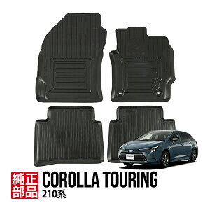 �y�g���^�����z �J���[���c�[�����O 210�n ZWE219W ZWE215W MZEA17W ZWE214W ZWE211W ZRE212W NRE210W MZEA12W ���o�[ �t���A�}�b�g �I�[���E�F�U�[�}�b�g ���o�[�}�b�g 4���Z�b�g �t�����g �^�]�� ����� 1��� 