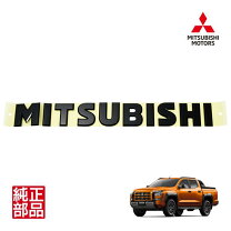 楽天市場】MITSUBISHI 純正エンブレムの通販