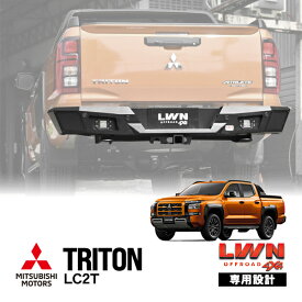 【LWN OFFROAD正規品】 三菱 トライトン LC2T 令和6年2月～現行 リアバンパー アイアンバンパー LEDライト付 2インチ角ヒッチ付
