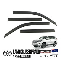 楽天市場】プラド150 ドアバイザーの通販 