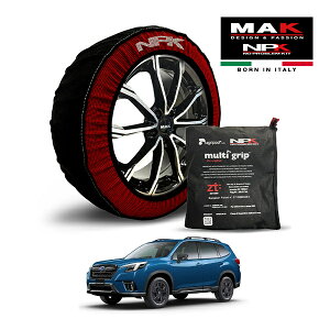 【MAK正規品】 NPK スノーソックス MULTIGRIP THE ORIGINAL73000SS089 225/55R18 18インチ 布製 タイヤ チェーン 非金属 EU製 スバル フォレスター XT-エディション 4BA-SK5 4WD