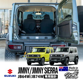 【Pirate CAMP正規品】 スズキ ジムニー JB64 ジムニーシエラ JB74 平成30年7月～現行 リアゲートダンパー テールゲートダンパー