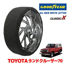 �yGOODYEAR ���K�i�z�O�b�h�C���[ �X�m�[�\�b�N�X �z�� �^�C���`�F�[�� CLASSIC X / XXL�T�C�Y �g���^ �����h�N���[�U�[ 70�n �����N�� / HZJ73V �^�C���T�C�Y�F215/80R16 16�C���`�p