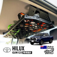 P10倍 エントリー 【Pirate CAMP正規品】 トヨタ ハイラックス GUN125 平成29年9月～現行 ルーフシェルフ…