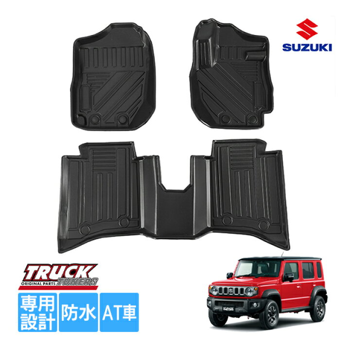 楽天市場】スズキ ジムニーノマド JC74W 5ドア 令和7年4月～現行 AT車 