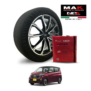 P10倍 エントリー 【MAK正規品】 NPK スノーソックス MULTIGRIP LIGHT 73000SSL02 155/65R14 14インチ 布製 タイヤ チェーン 非金属 EU製 日産 デイズ ハイウェイスター X アーバンクロム プロパイロットエデ