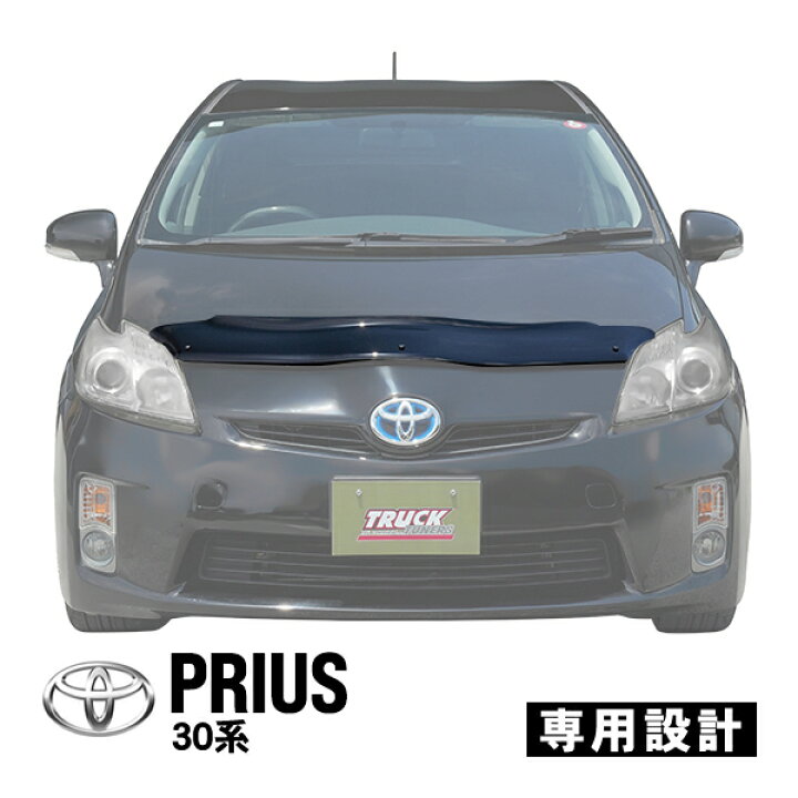 楽天市場】トヨタ プリウス 30系 ZVW30 平成21年5月～平成27年12月 