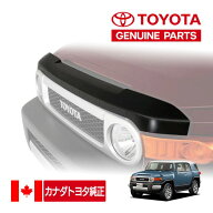 【カナダトヨタ純正】 FJクルーザー GSJ15W 平成22年12月～平成30年1月 バグガード ボンネットプロテクタ…