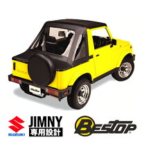 楽天市場】ジムニー frpトップ（車用品・バイク用品）の通販