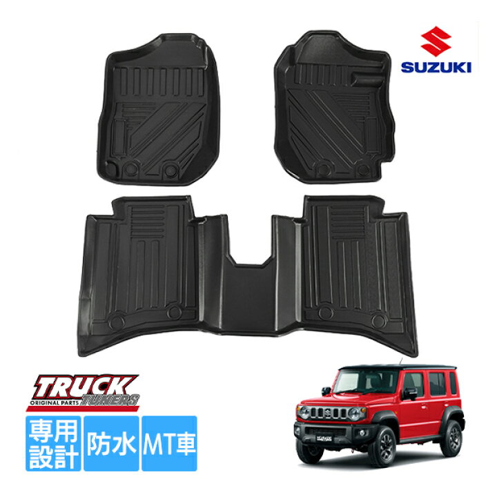 楽天市場】スズキ ジムニーノマド JC74W 5ドア 令和7年4月～現行 MT車 