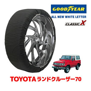 �yGOODYEAR ���K�i�z�O�b�h�C���[ �X�m�[�\�b�N�X �z�� �^�C���`�F�[�� CLASSIC X / XXL�T�C�Y �g���^ �����h�N���[�U�[ 70�n �����N�� / HZJ74V �^�C���T�C�Y�F215/80R16 16�C���`�p