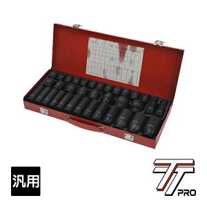 �yTT PRO���K�i�z �C���p�N�g �\�P�b�g 35�_�Z�b�g �V���[�g 20�� 8-24mm×1+27 30 32mm �f�B�[�v 15�� 10 12-19mm×1+21 22 24 27 30 32 1/2 12.7 DIY