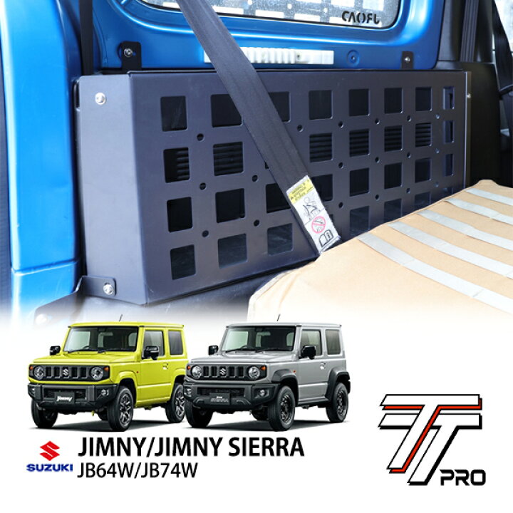 楽天市場】スズキ ジムニー JB64 ジムニーシエラ JB74 サイド 