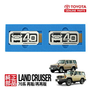 yg^z 40th ANNIVERSARY TChGu tF_[Gu hAGu obW I[ig }[N 2 08189-60030 N70 hN[U[ 70n Ĕ̃f GRJ76K GRJ79K č