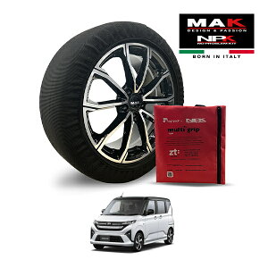 P10倍 エントリー 【MAK正規品】 NPK スノーソックス MULTIGRIP LIGHT 73000SSL02 155/65R14 14インチ 布製 タイヤ チェーン 非金属 EU製 ダイハツ ムーヴ G 5BA-LA850S フロント