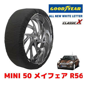 �yGOODYEAR ���K�i�z�O�b�h�C���[ �X�m�[�\�b�N�X �z�� �^�C���`�F�[�� CLASSIC X / M�T�C�Y MINI �~�j R56 50 ���C�t�F�A / DBA-SV16 �^�C���T�C�Y�F205/45R17 17�C���`�p