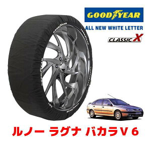 �yGOODYEAR ���K�i�z�O�b�h�C���[ �X�m�[�\�b�N�X �z�� �^�C���`�F�[�� CLASSIC X / M�T�C�Y ���m�[ ���O�i �o�J��V6 / E-56Z7X �^�C���T�C�Y�F205/60R15 15�C���`�p